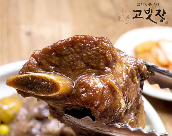 고빚장 양념돼지갈비찜