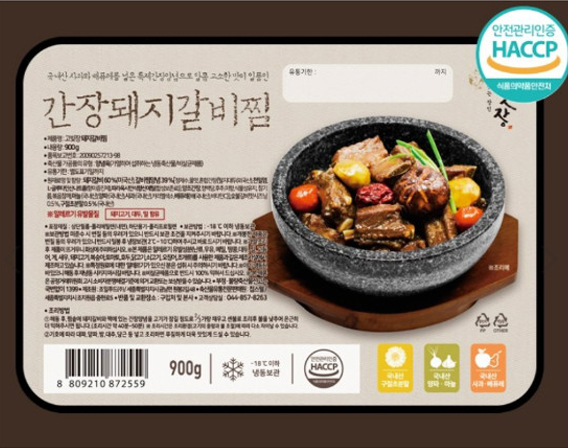 고빚장 양념돼지갈비찜