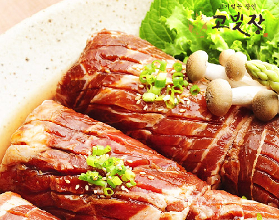 고빚장 블루베리왕구이