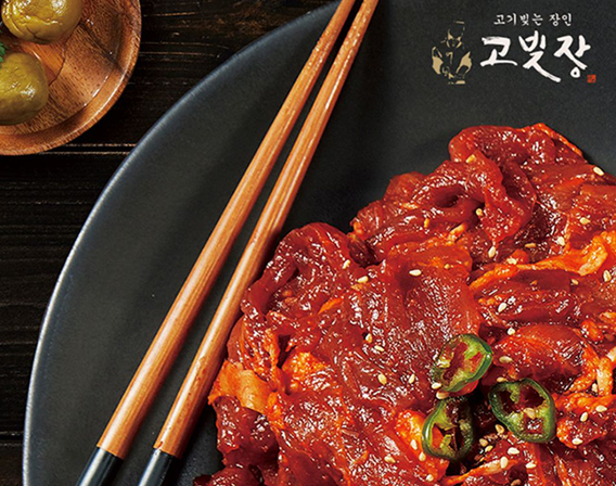고빚장 제주돼지고추장불고기