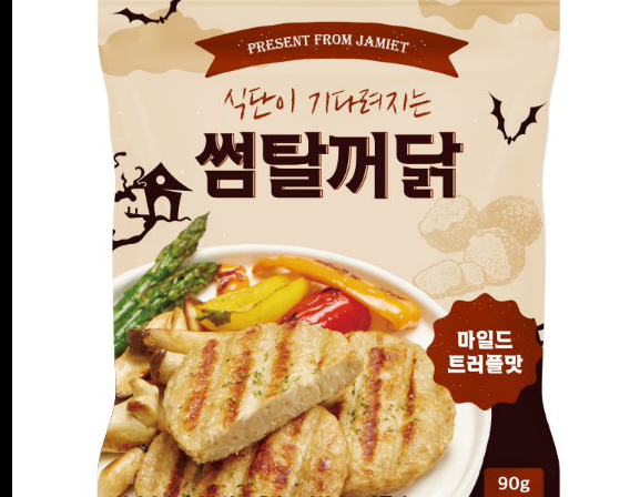 썸탈꺼닭 닭가슴살 스테이크