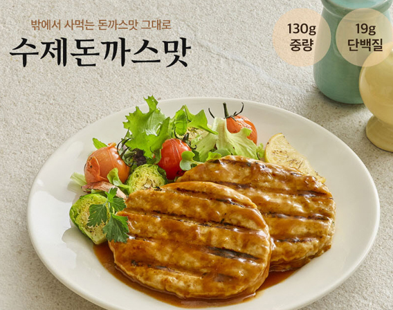 귀하닭 닭가슴살 스테이크