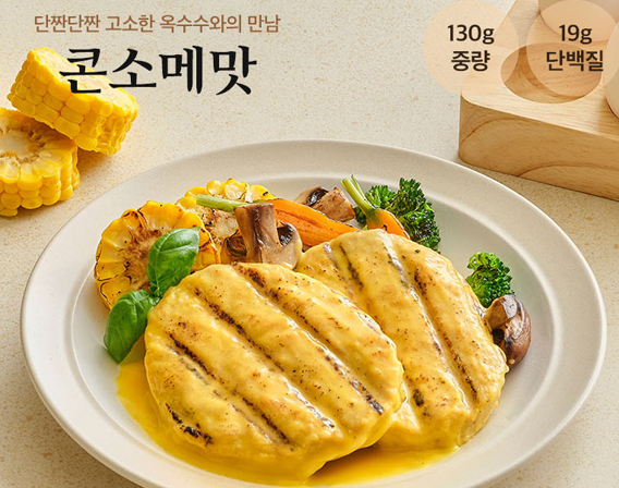 귀하닭 닭가슴살 스테이크